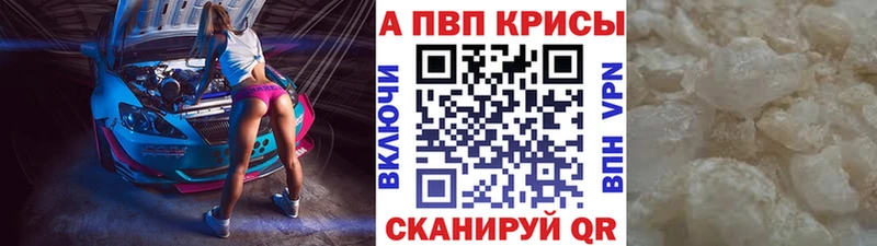 Продажа наркотиков Цивильск Амфетамин OMG ссылки ГАШИШ Мефедрон COCAIN МАРИХУАНА Альфа ПВП