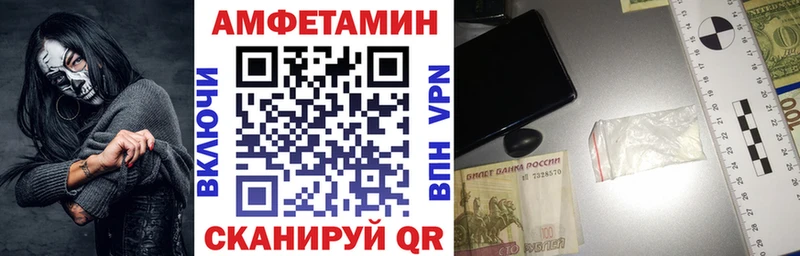 АМФЕТАМИН 97% Цивильск
