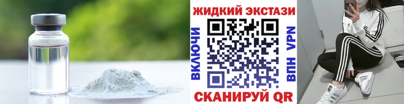 БУТИРАТ 1.4BDO  Цивильск 