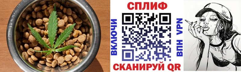 Canna-Cookies марихуана Цивильск