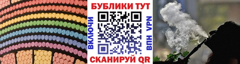 цена наркотик  Цивильск  Экстази ешки 