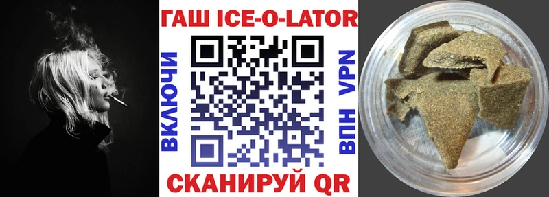 Гашиш Изолятор  Цивильск 