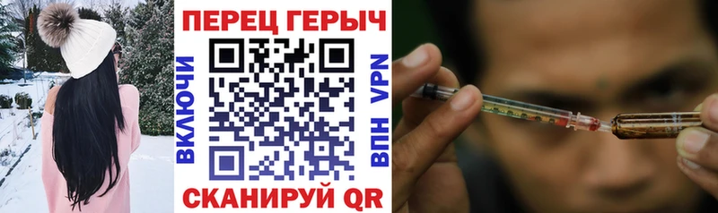 Героин Heroin  Цивильск 