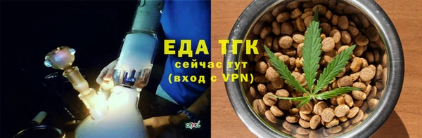 ALPHA PVP Аркадак