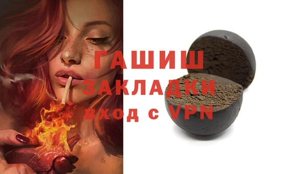 меф VHQ Армянск