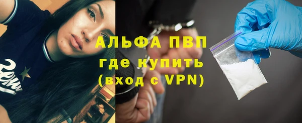 меф VHQ Армянск