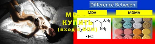 mdma Арсеньев