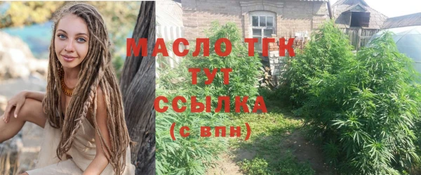 меф VHQ Армянск