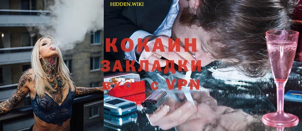 меф VHQ Армянск