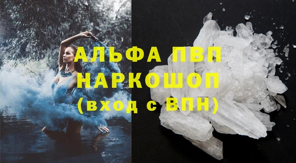 меф VHQ Армянск