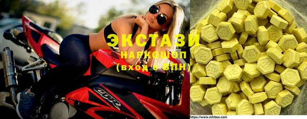 mdma Арсеньев