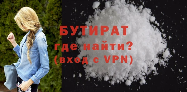 ALPHA PVP Аркадак