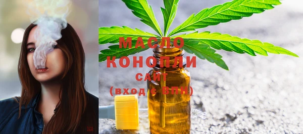 меф VHQ Армянск