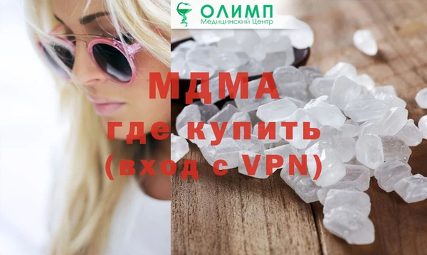 ALPHA PVP Аркадак