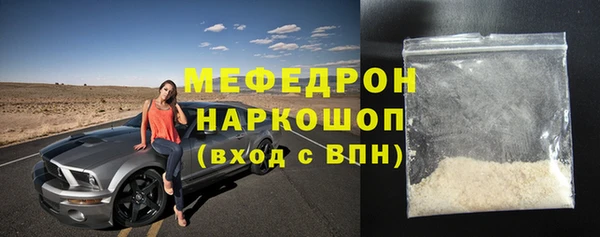 меф VHQ Армянск