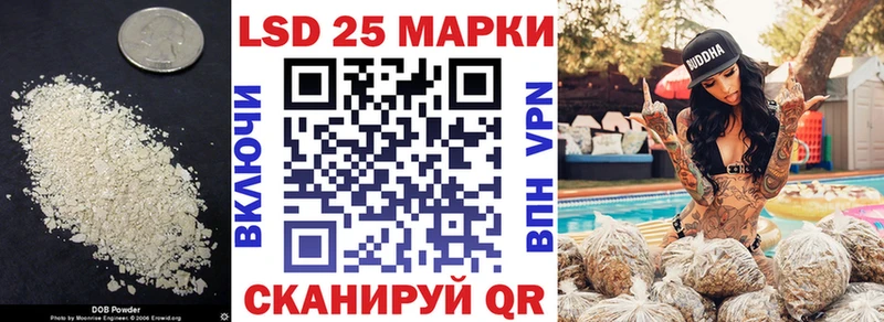 LSD-25 экстази ecstasy нарко площадка формула Цивильск