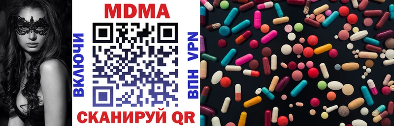 MDMA VHQ  Цивильск 