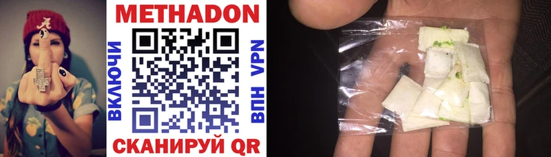 MEGA ссылка  купить закладку  Цивильск  МЕТАДОН methadone 