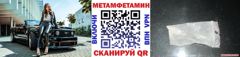 hydra как войти Цивильск Первитин Декстрометамфетамин 99.9%