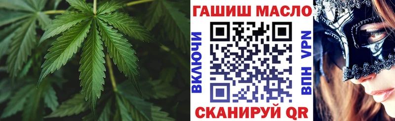 ТГК THC oil  купить наркотик  Цивильск 